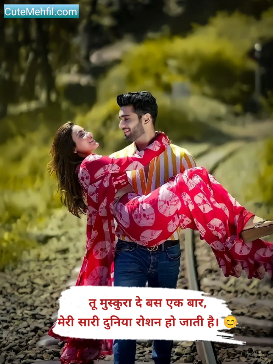 Girlfriend Ke Liye Romantic Shayari