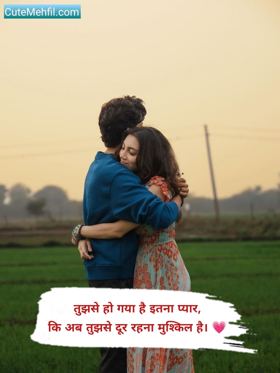 Girlfriend Ke Liye Romantic Shayari