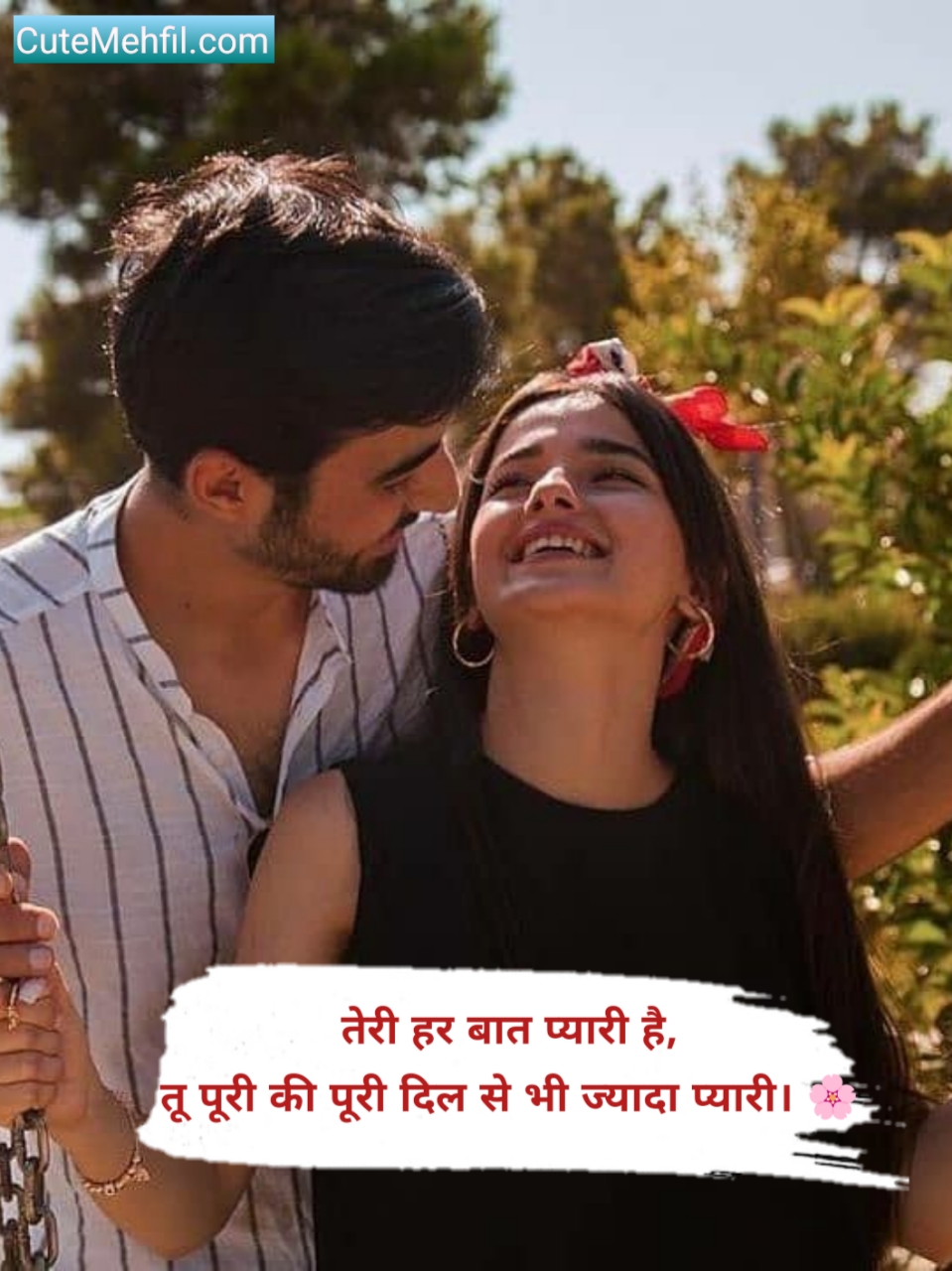 Girlfriend Ke Liye Romantic Shayari