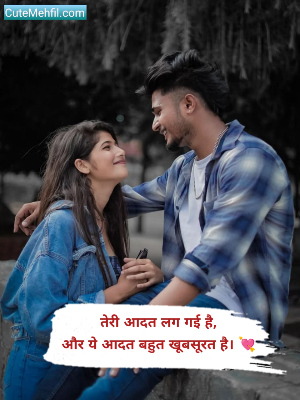 Girlfriend Ke Liye Romantic Shayari
