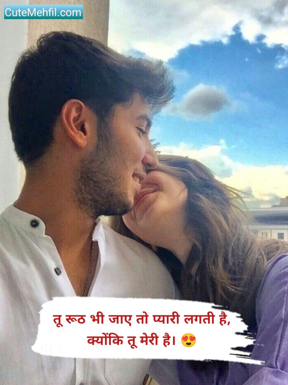 Girlfriend ke liye romantic shayari in hindi