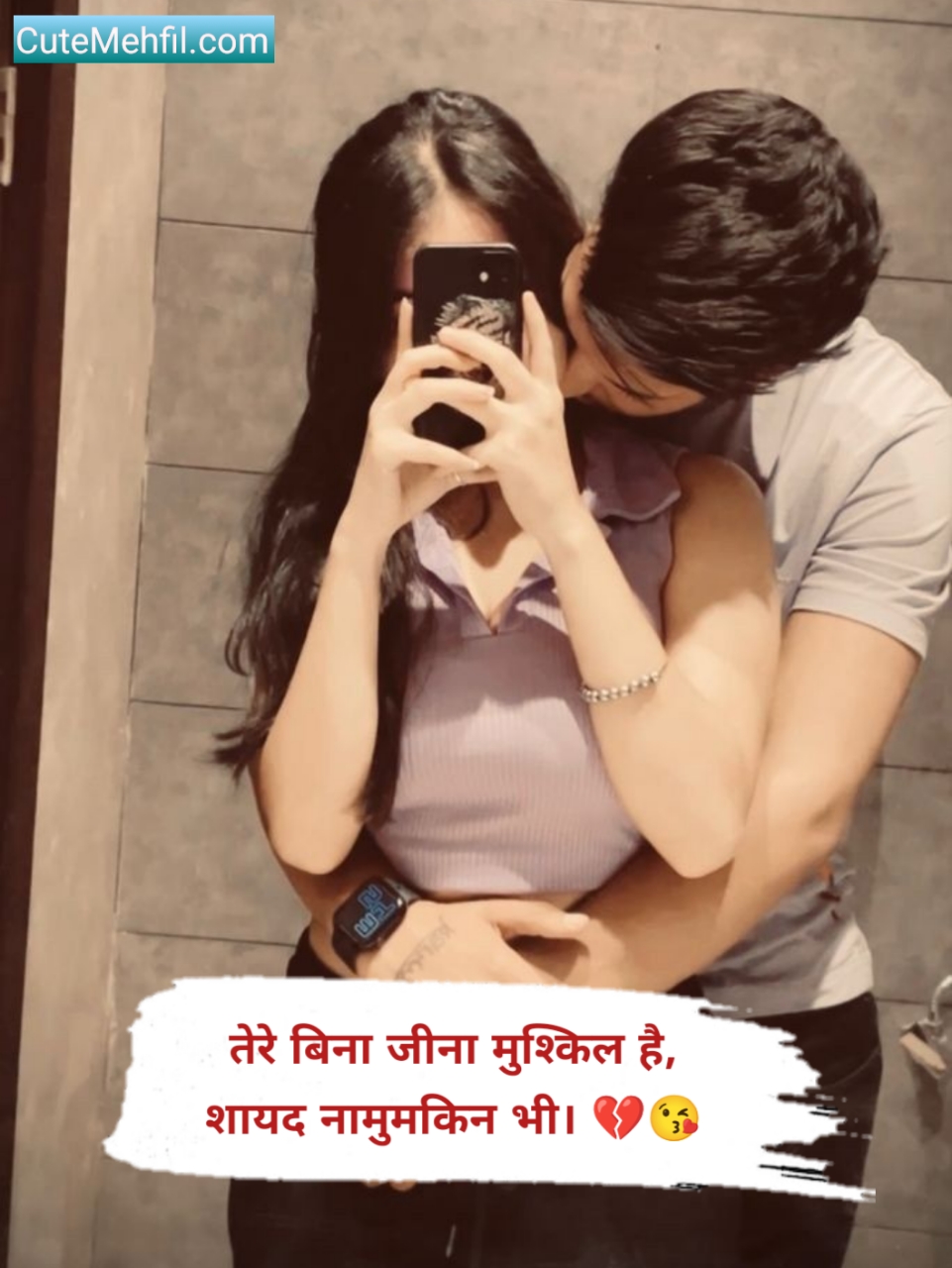 Girlfriend ke liye romantic shayari