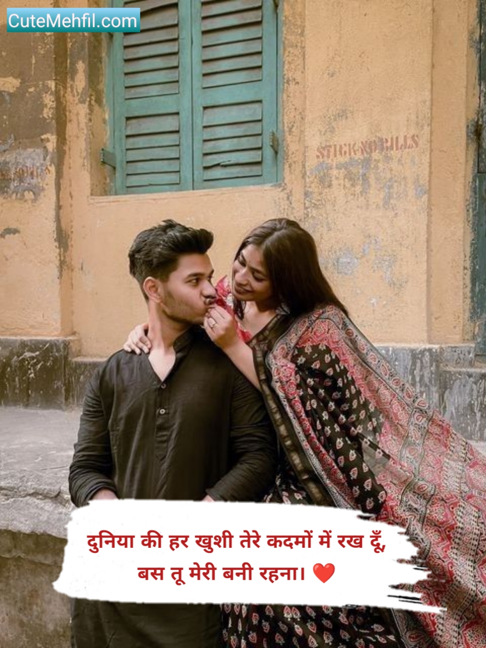 Girlfriend Ke Liye Romantic Shayari