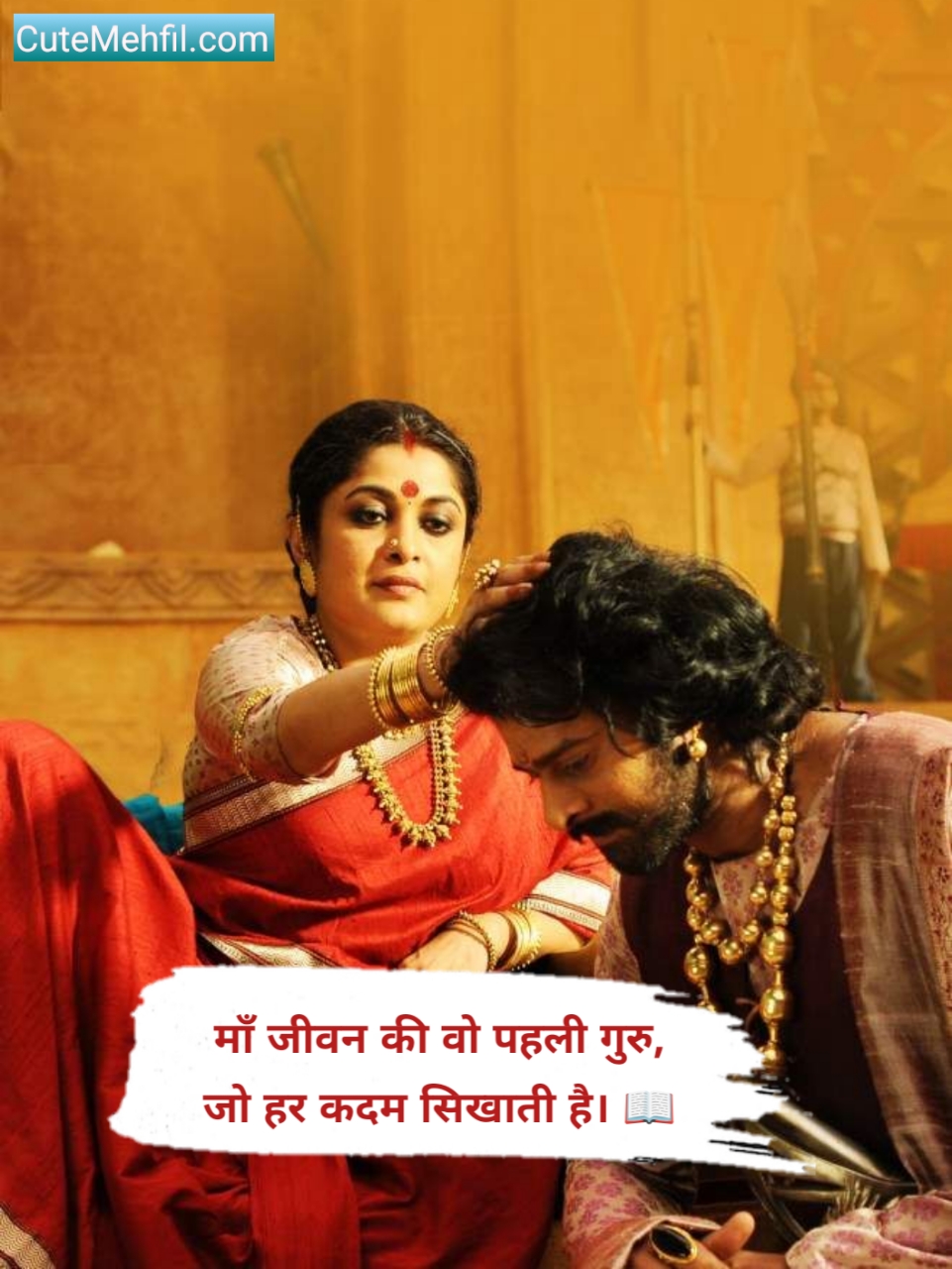 Maa Shayari Shayari in hindi 