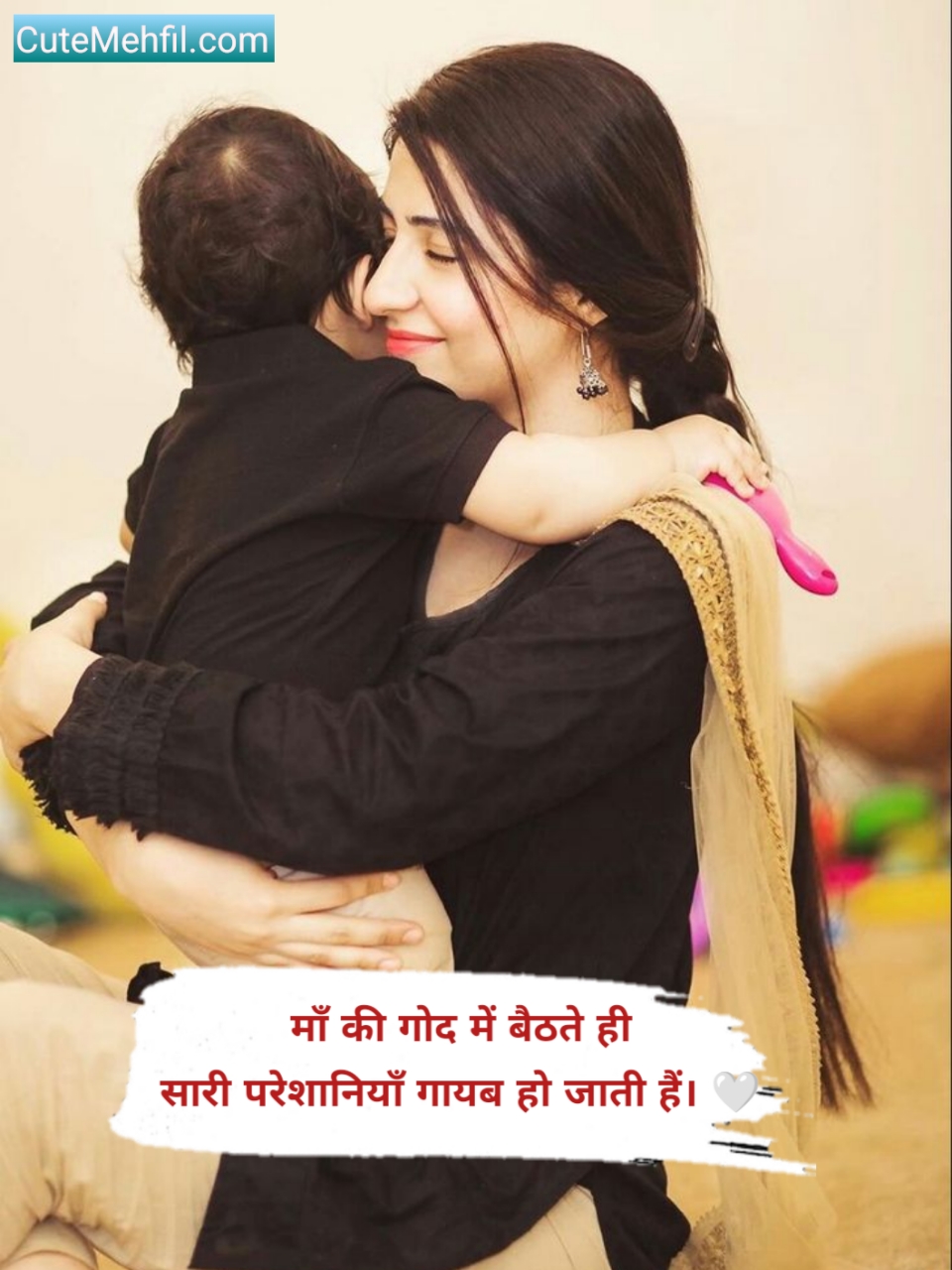 Maa Shayari 