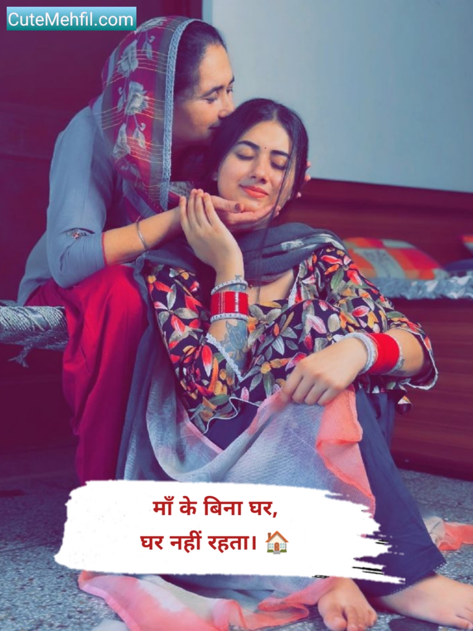 Maa Shayari In Hindi 