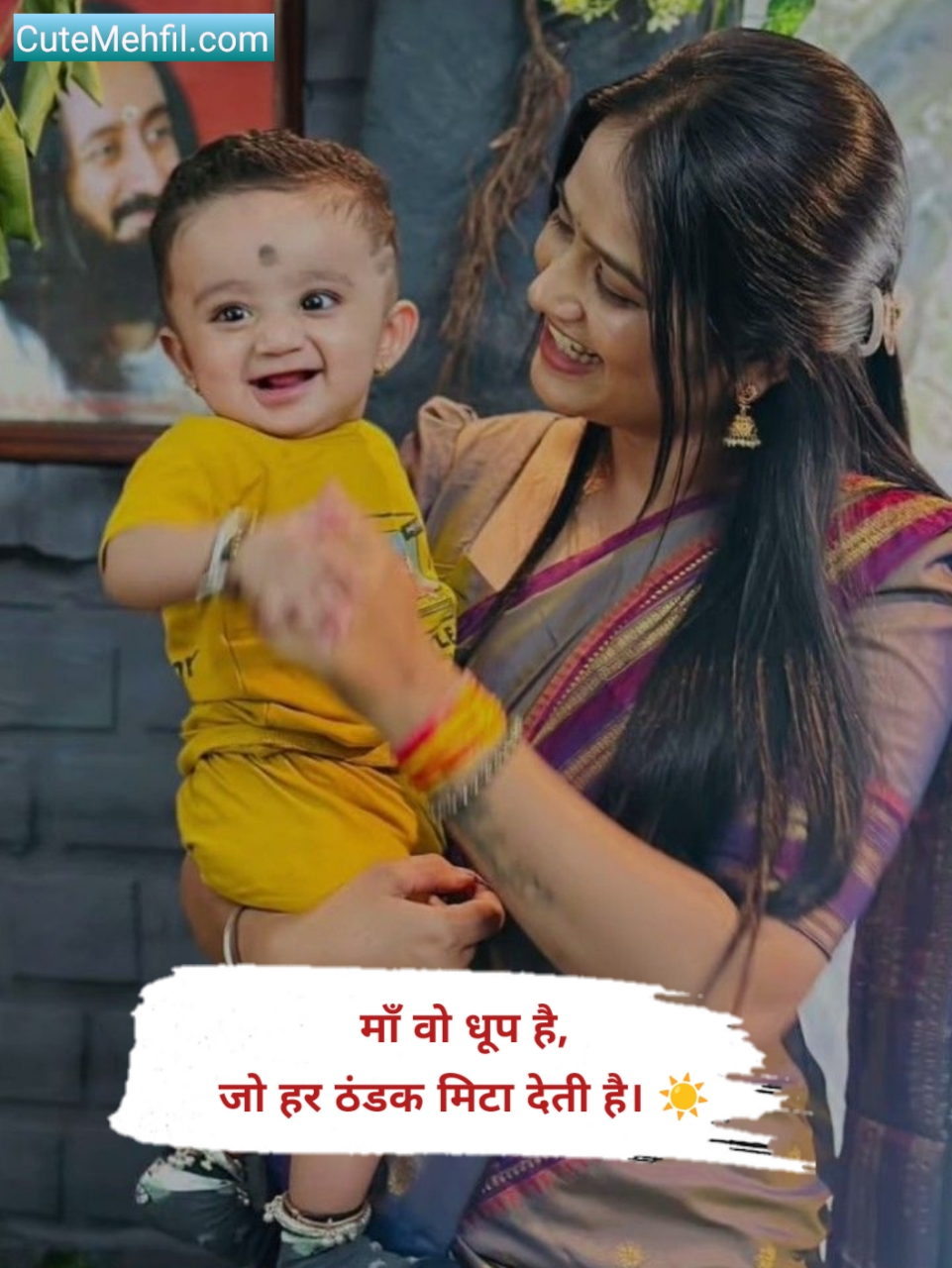 Maa ke Liye Shayari 2 Line
