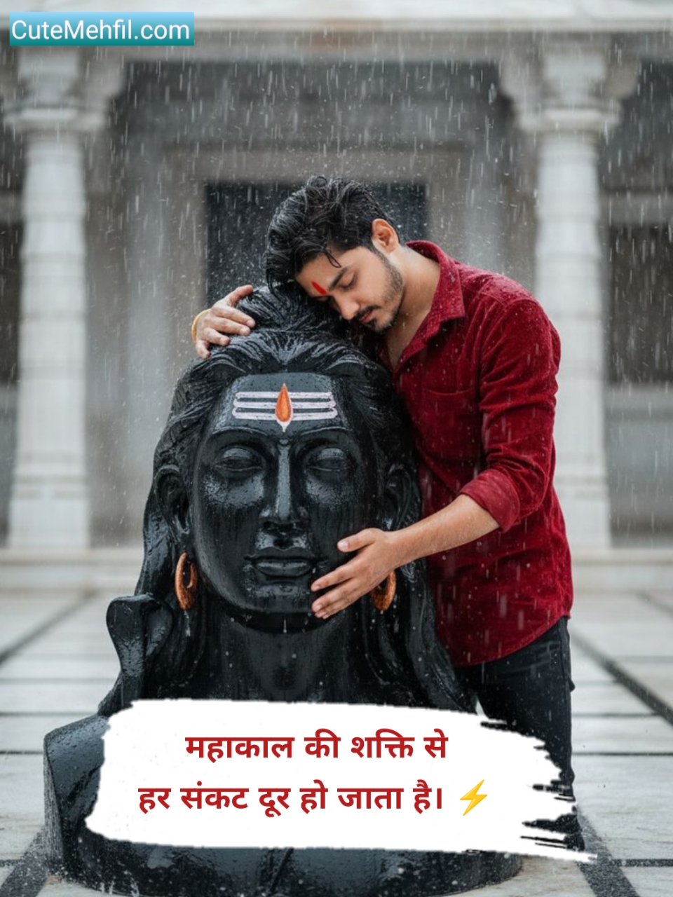 Mahakal Shayari