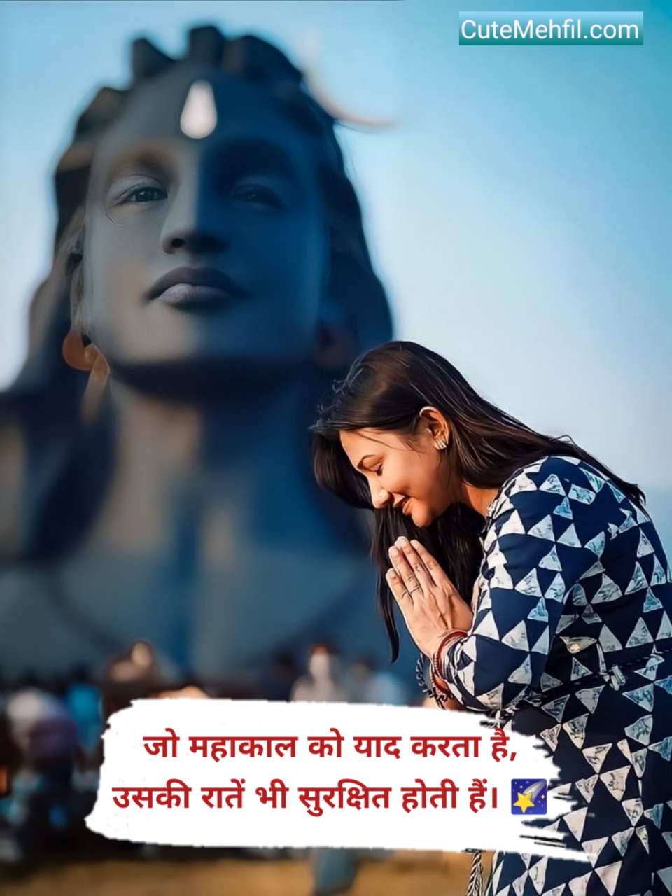 Mahakal Shayari