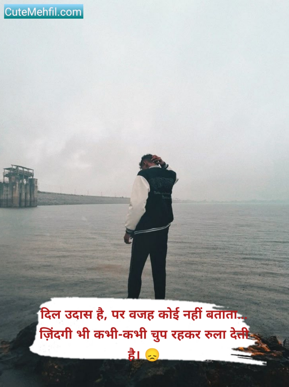 Mood Off Shayari