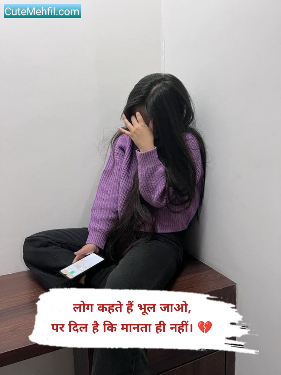 Mood of shayari for girl