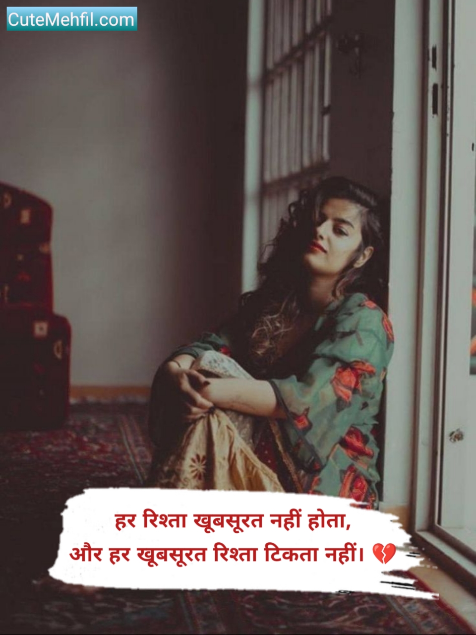 Mood of shayari for girl