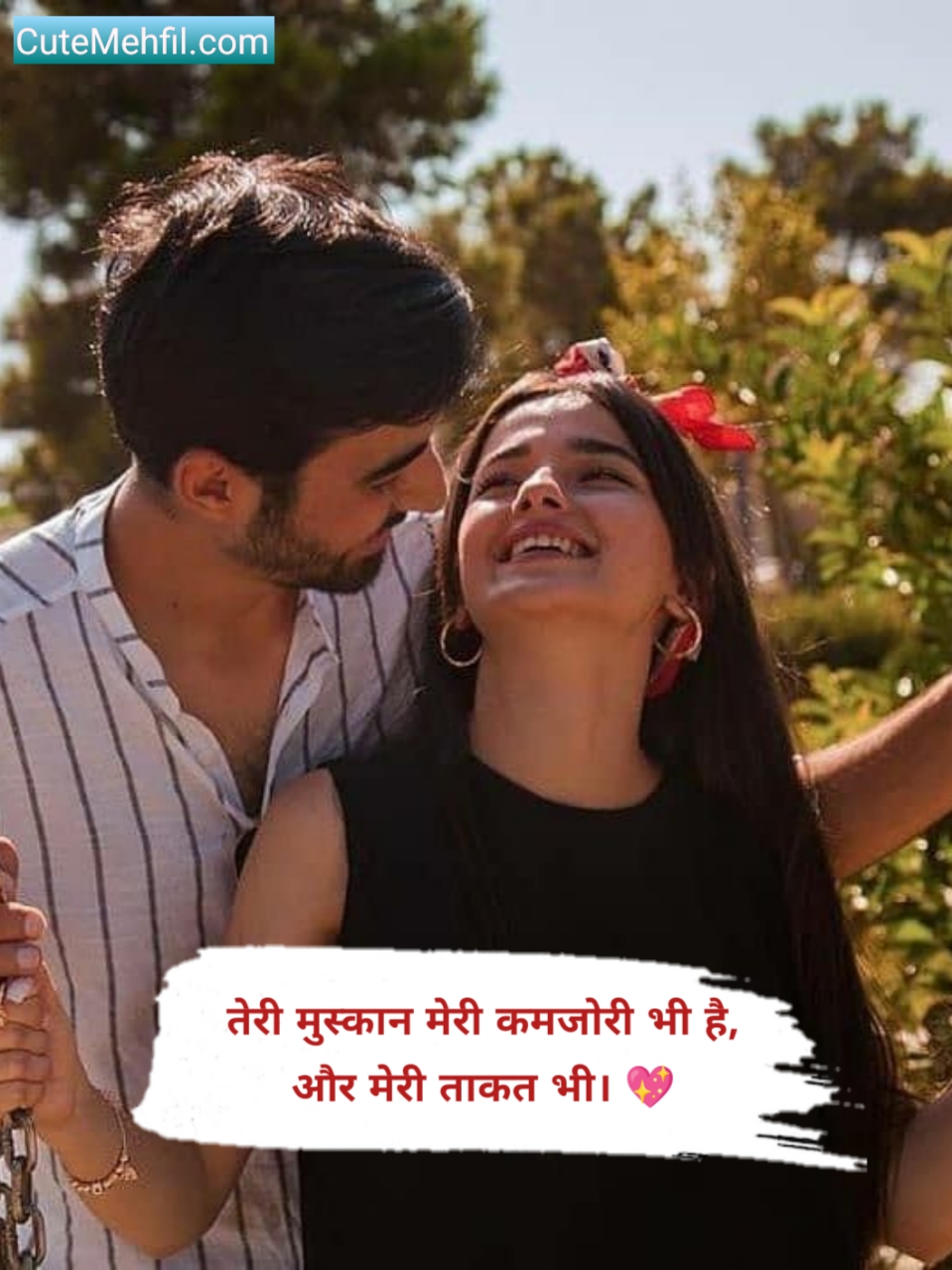 Propose shayari for girls