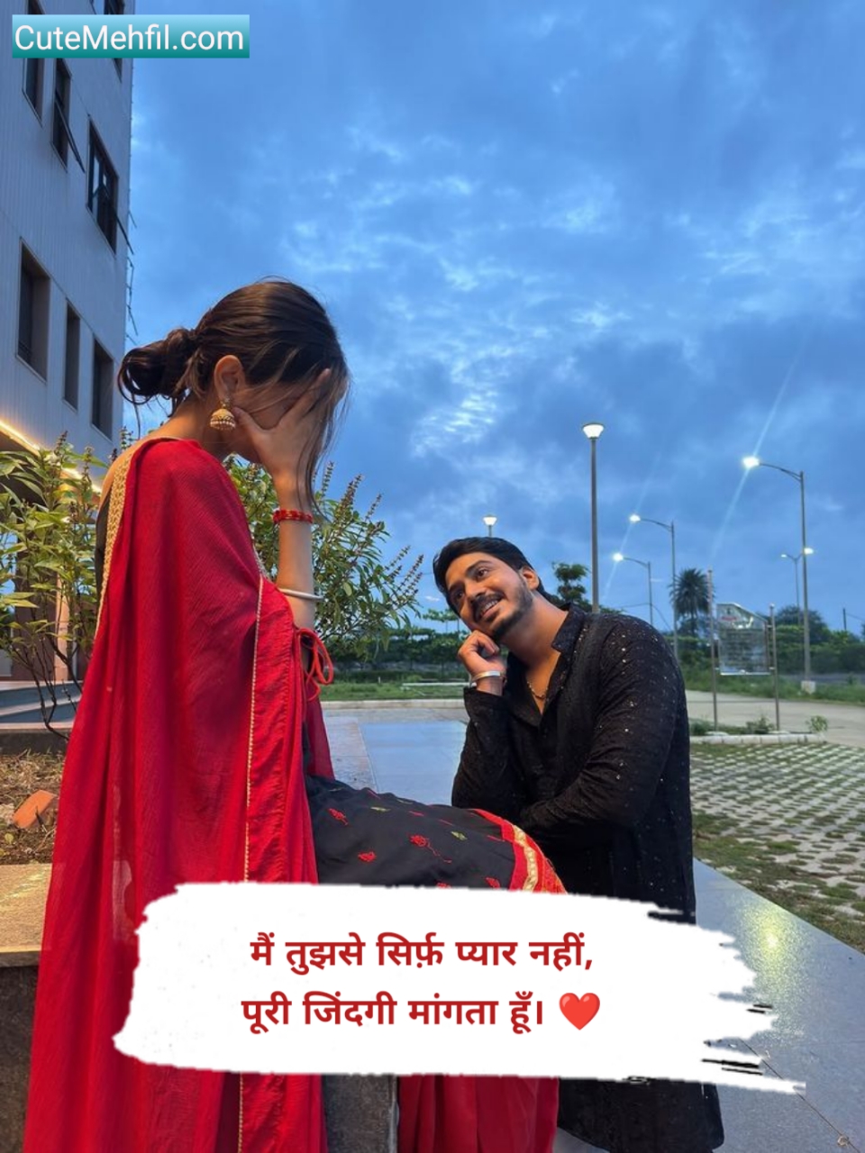 Propose Shayari