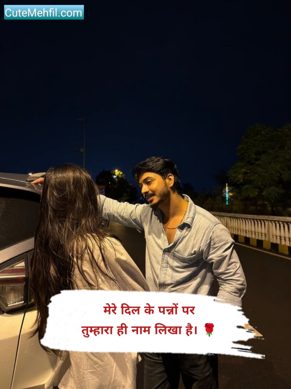 Propose Shayari