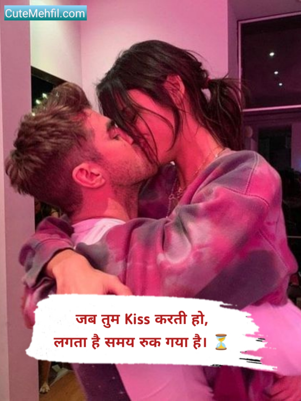 Romantic Kiss Shayari