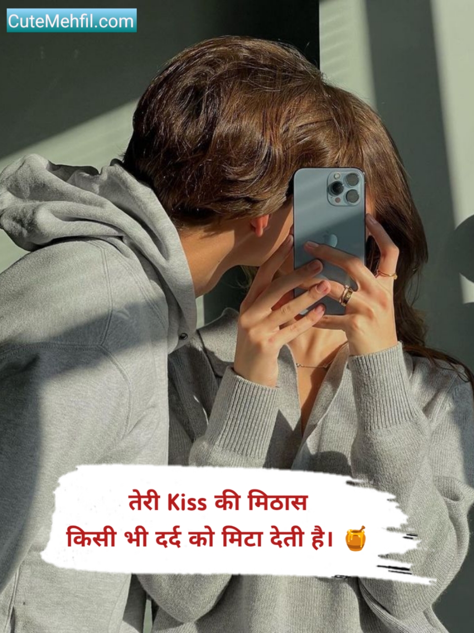 Hot Kiss Shayari