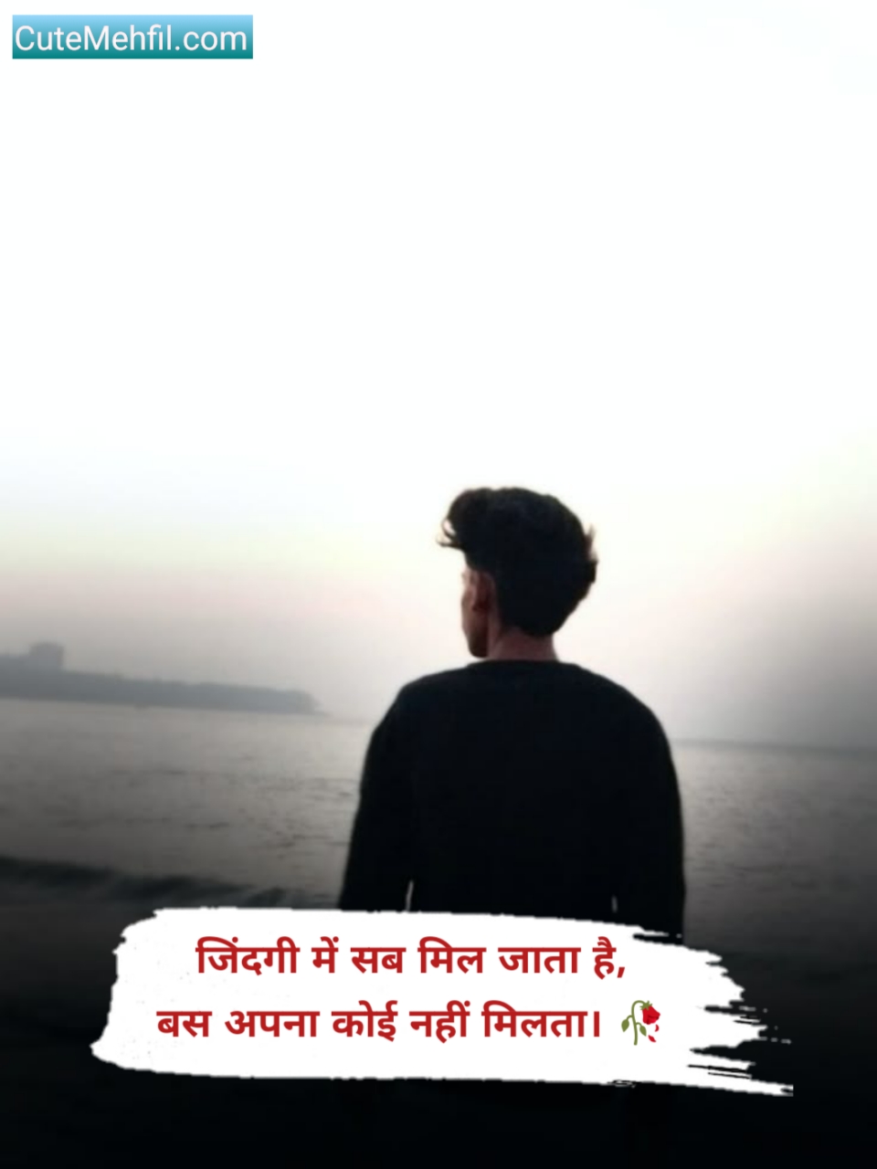 Sad Shayari😭 Life 2 Line