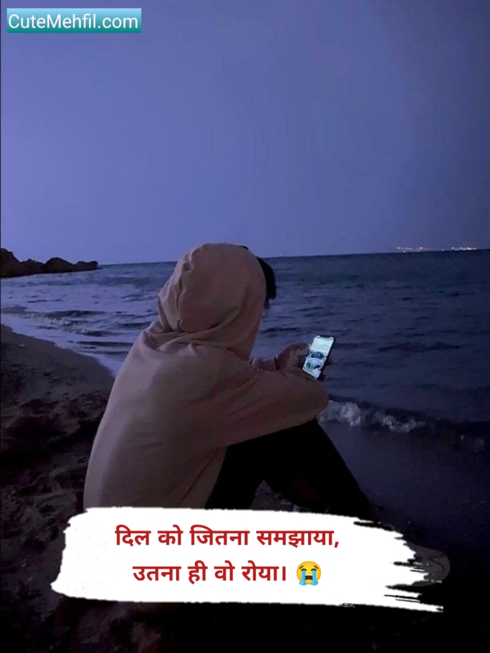 Sad Shayari😭 life 2 line boys