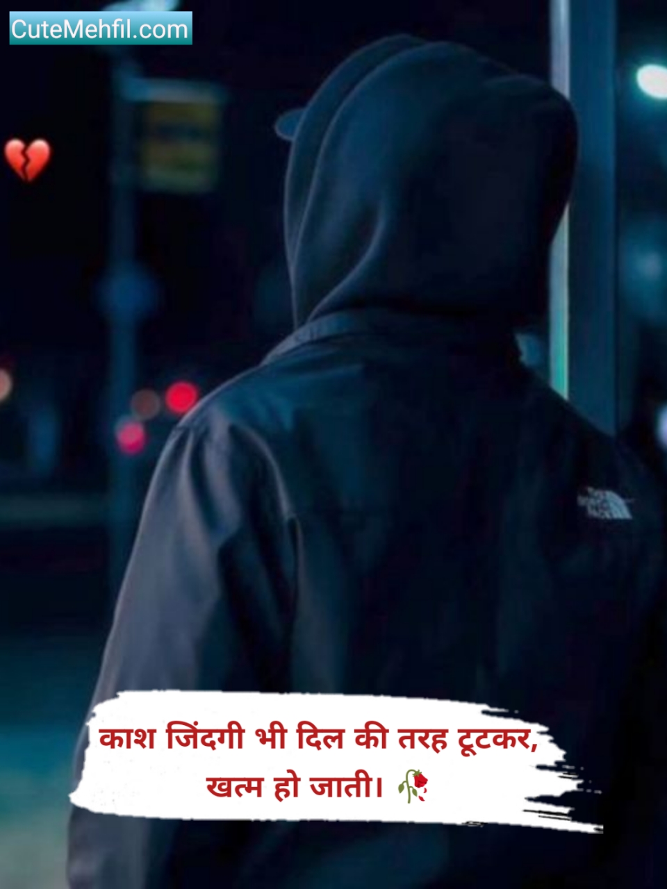 Sad Shayari😭 life 2 line boys