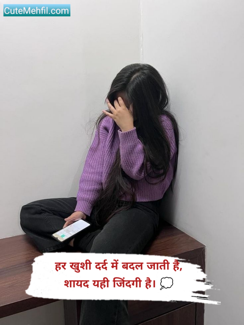 Sad Shayari😭 life 2 line girl