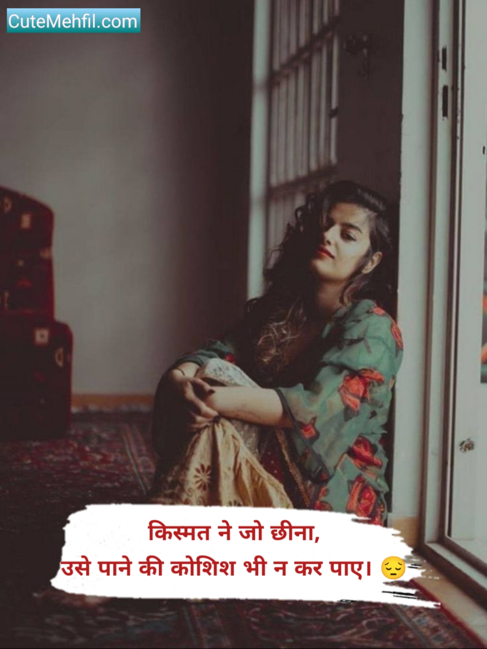 Sad Shayari😭 life 2 line girl